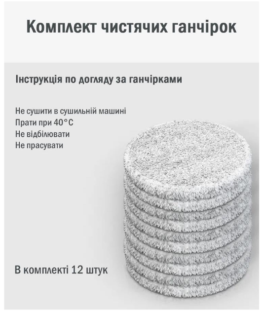 Робот для мытья окон IXIU Glass Cleaning Robot с пультом дистанционного управления, белый - изображение 7