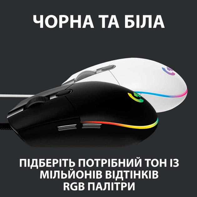 Мишка Logitech G102 Lightsync Black (910-005823) Чорний - изображение 9