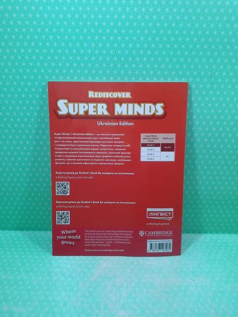 Super Minds Ukrainian edition НУШ 1 клас Students Book Пухта (підручник) Лінгвіст - изображение 3