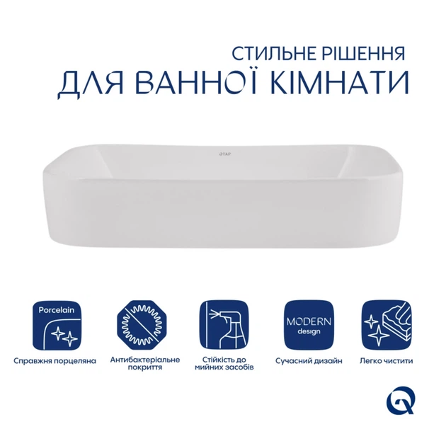 Комплект Qtap Scorpio: Раковина накладная 550x390x120 мм, White, прямоугольная + Донный клапан Pop-up PU02 - изображение 3