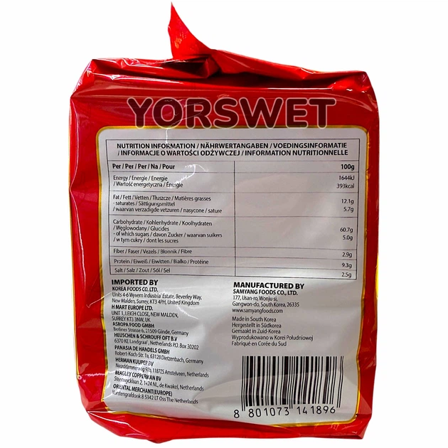 Набір локшини швидкого приготування Samyang Buldak Spicy Hot Chicken Flavor Ramen 700 г (5*140 г) (0001) - Фото 5 Набір локшини швидкого приготування Samyang Buldak Spicy Hot Chicken Flavor Ramen 700 г (5*140 г) (0001) - изображение 5