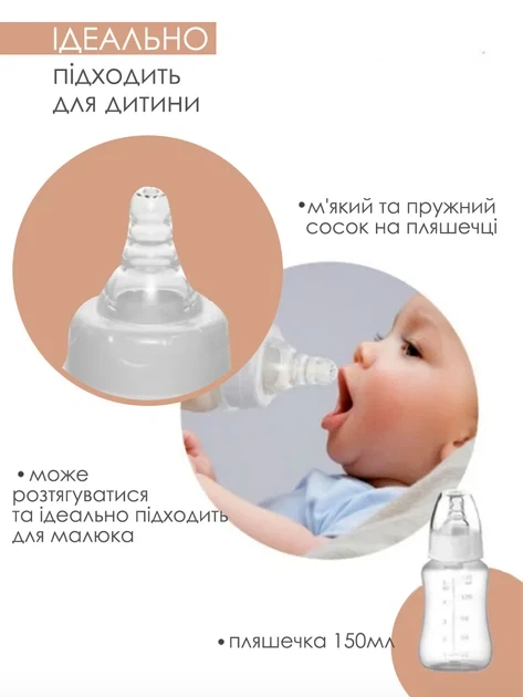 Молокоотсос Zimeitu Manual Massag 2в1 и Силиконовая бутылка-ложка объемом 90 мл v-13132 - изображение 5