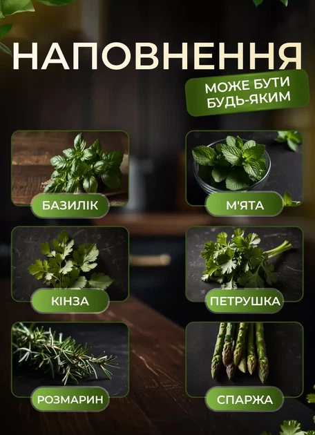 Контейнер для зберігання зелені 25 см органайзер для холодильника білий HP-DS2-2 Fresh Herb Saver - зображення 5
