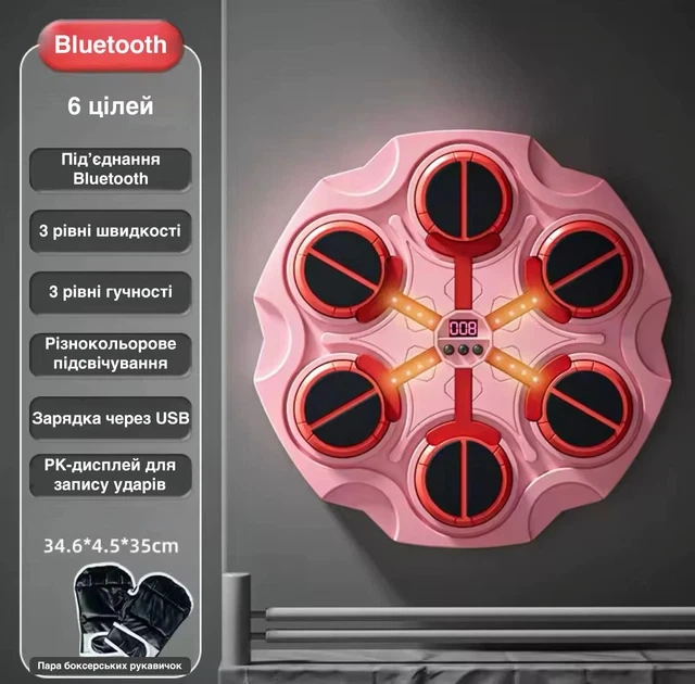Настенный боксерский тренажер HZ8091 c Bluetooth и подсветкой (6 целей) + перчатка - изображение 3