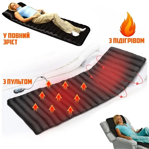 Электронный массажный матрас с подогревом AND LY-972 150 х 58 х 3,5 см - изображение 9