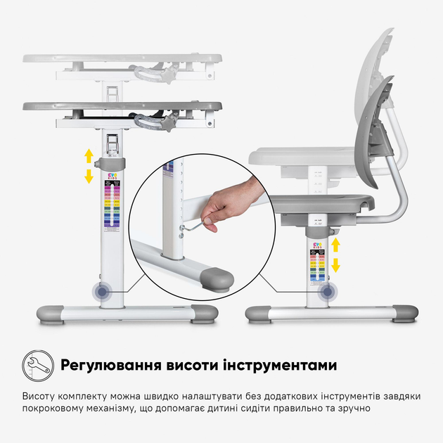 Комплект Evo-kids (стіл+стілець) Evo-03 Ergo Grey (арт. Evo-03 Ergo G) - изображение 5