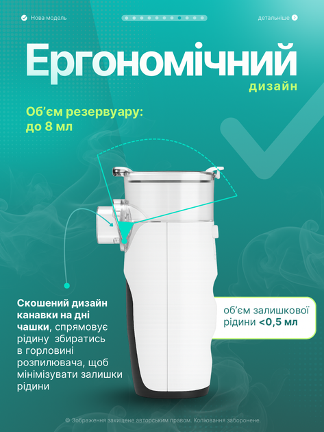 Інгалятор небулайзер для дітей і дорослих ручний портативний кишеньковий меш ультразвуковий від сухого кашлю нежиті болю в горлі для астматиків дихальної терапії DK44 - зображення 8