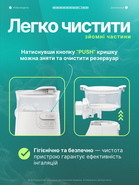 Інгалятор небулайзер для дітей і дорослих ручний портативний кишеньковий меш ультразвуковий від сухого кашлю нежиті болю в горлі для астматиків дихальної терапії DK44 - зображення 9