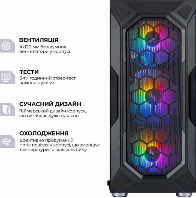 Комп'ютер 1stPlayer Ryzen 7 5700X / RTX 5060 8GB / 32GB DDR4 / SSD
