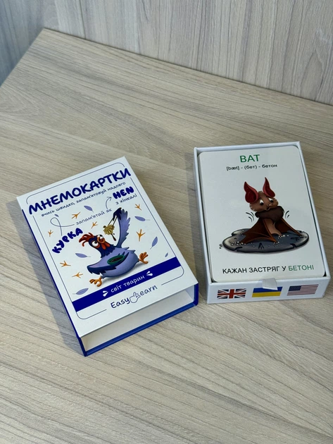 Мнемокартки EasyLearn Випуск 3: Світ тварин - зображення 6