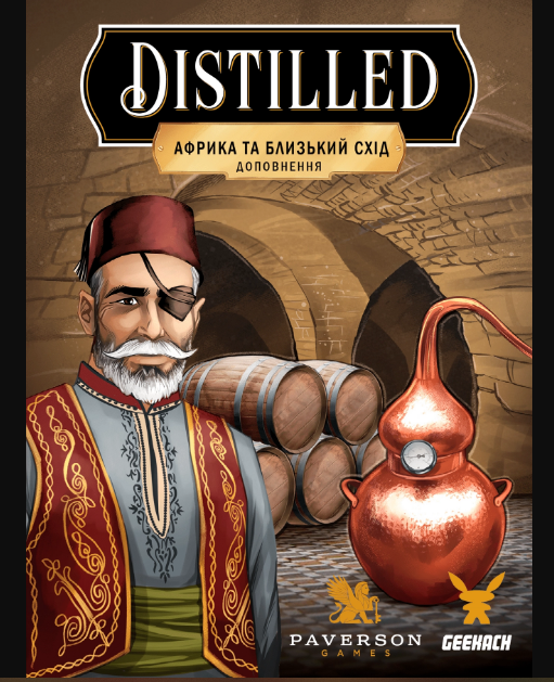 Настільна гра DISTILLED АФРИКА ТА БЛИЗЬКИЙ СХІД українською - Фото 1 Настільна гра DISTILLED АФРИКА ТА БЛИЗЬКИЙ СХІД українською - изображение 1