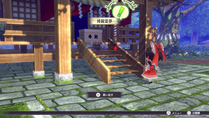 Gra Nintendo Switch Touhou Spell Carnival Day 1 Edition (Kartridż) (5060941718490) - obraz 7