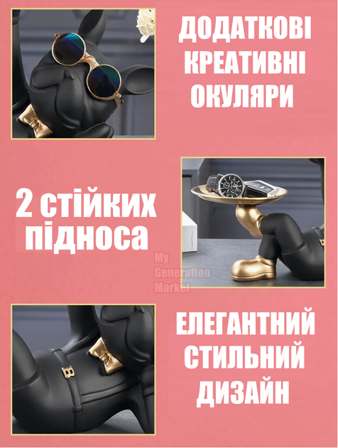 Декоративна статуетка-органайзер підставка Бульдог чорний із золотими акцентами, стильний аксесуар для дрібниць та ключів з полістоуну для дому офісу - зображення 3