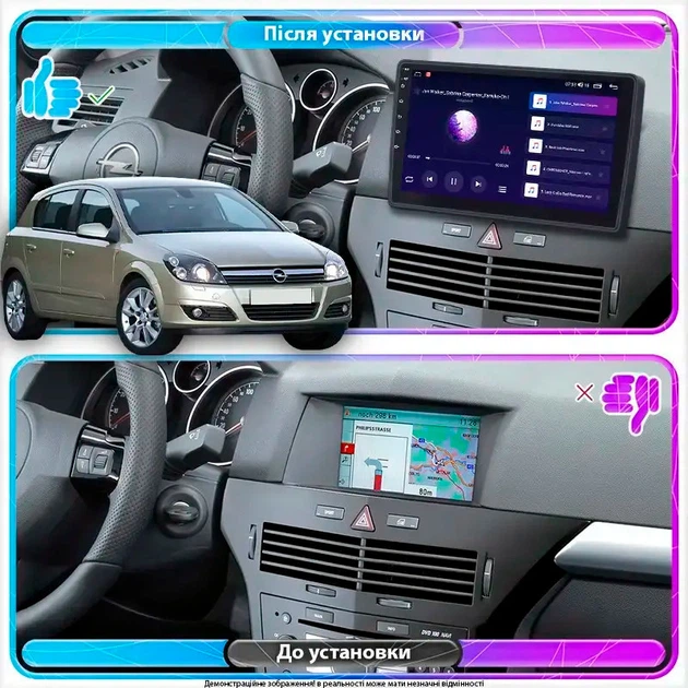 Штатная магнитола Lesko для Opel Astra H Рестайлинг 2006-2014 экран 9" 2/32Gb Wi-Fi GPS Base - изображение 2