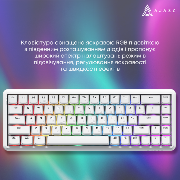 Клавіатура механічна дротова Ajazz AK680 MAX Magnetic Switch RGB USB White (AK680-WM-W-A) - Фото 7 Клавіатура механічна дротова Ajazz AK680 MAX Magnetic Switch RGB USB White (AK680-WM-W-A) - изображение 7