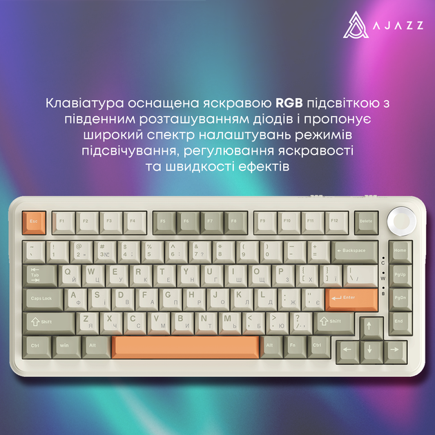 Клавиатура механическая беспроводная Ajazz AK820 MAX Flying Fish Switch RGB Wireless/Bluetooth/USB Beige (AK820MAX-FF-R) - Фото 9 Клавиатура механическая беспроводная Ajazz AK820 MAX Flying Fish Switch RGB Wireless/Bluetooth/USB Beige (AK820MAX-FF-R) - изображение 9