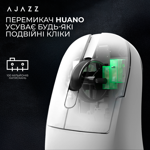 Миша Ajazz AJ179PRO Wireless/Bluetooth/USB White Charging Dock (AJ179-PRO-W) - изображение 9