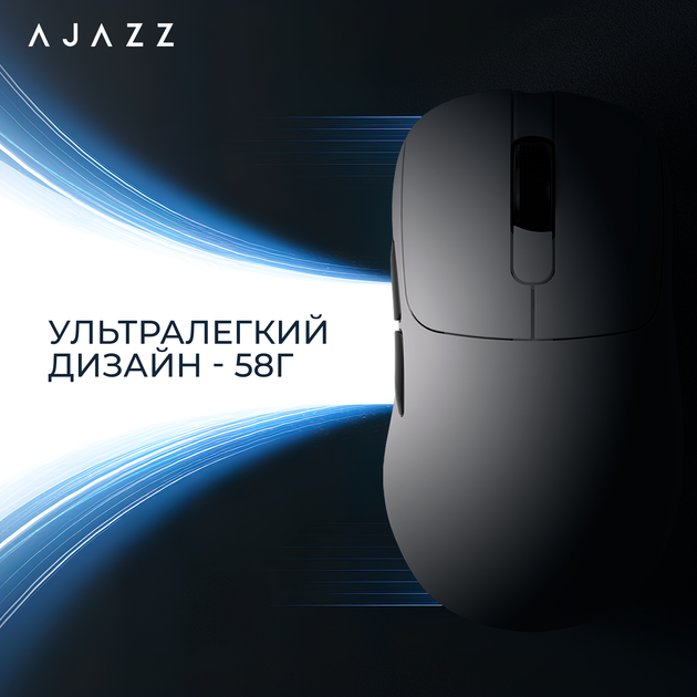 Миша Ajazz AJ179PRO Wireless/Bluetooth/USB White Charging Dock (AJ179-PRO-W) - изображение 13