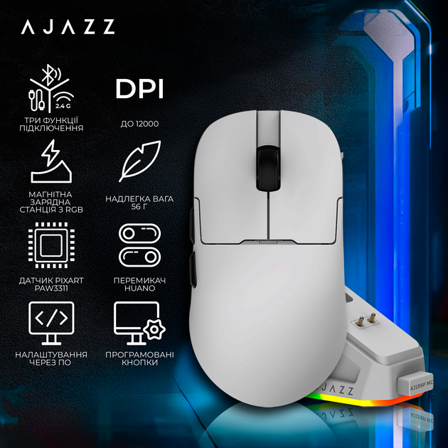 Мышь Ajazz AJ159P MC Charging Dock Wireless/Bluetooth/USB White