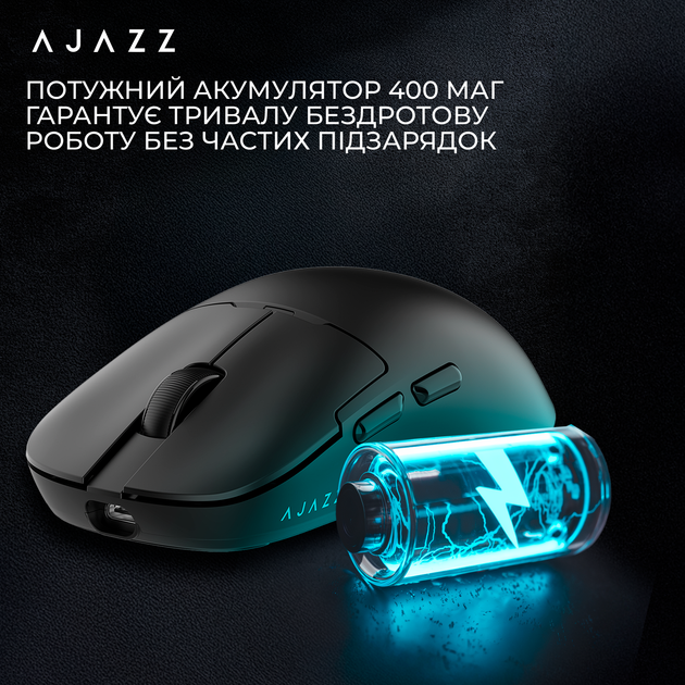Миша Ajazz AJ159P MC Charging Dock Wireless/Bluetooth/USB Black (AJ159P-MC-B) - изображение 10