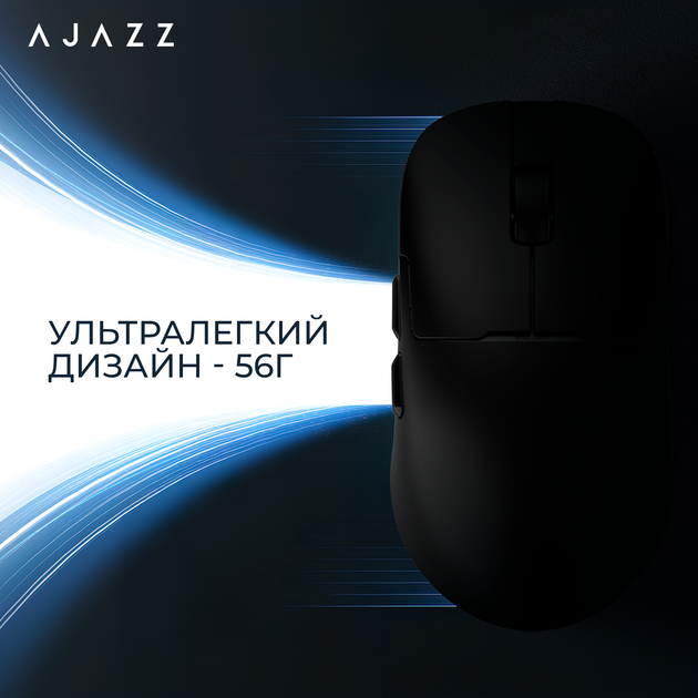 Миша Ajazz AJ159P MC Charging Dock Wireless/Bluetooth/USB Black (AJ159P-MC-B) - изображение 13