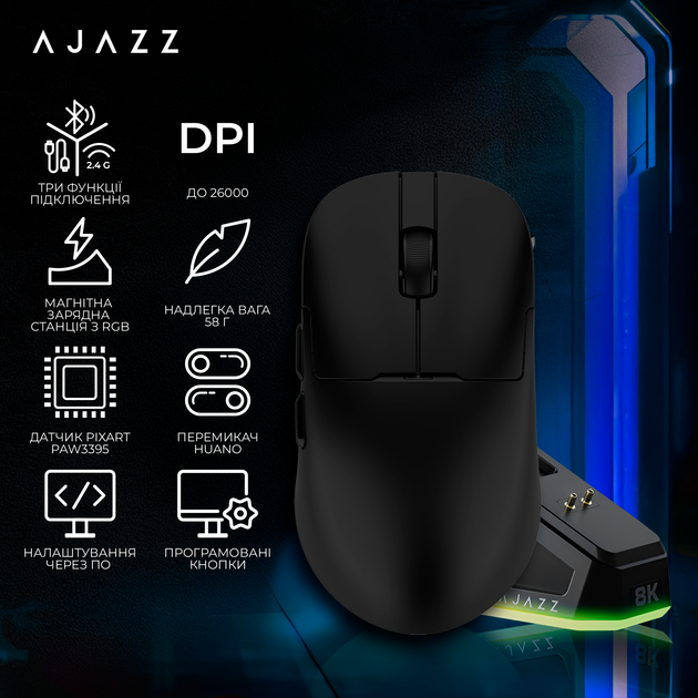 Миша Ajazz AJ159PRO Wireless/Bluetooth/USB Black Charging Dock (AJ159-PRO-B) - изображение 5