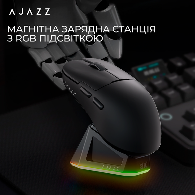 Миша Ajazz AJ159PRO Wireless/Bluetooth/USB Black Charging Dock (AJ159-PRO-B) - изображение 7