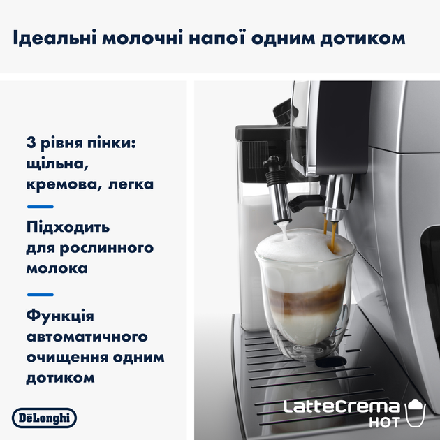 Кавомашина DELONGHI Dinamica Plus ECAM380.85.SB + в подарунок кава в зернах Mi Familia De Lux Blend Gusto Forte 1 кг - зображення 5