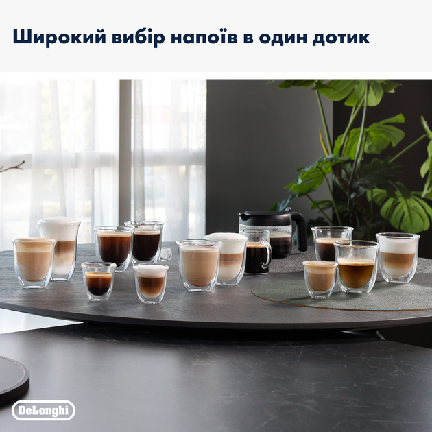 Кавомашина DELONGHI Dinamica Plus ECAM380.85.SB + в подарунок кава в зернах Mi Familia De Lux Blend Gusto Forte 1 кг - зображення 6
