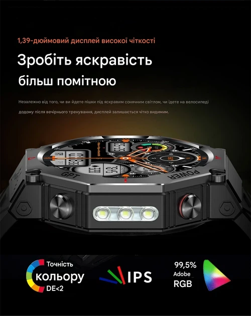 Смарт-часы с GPS-навигацией, светодиодным фонариком, украинским языком для Android iOS - изображение 6