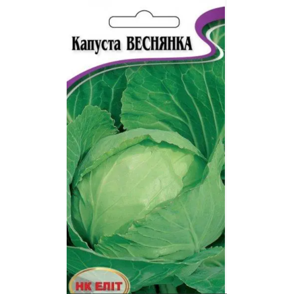 Капуста Веснушка 1г Нк Елит - Фото 1 Капуста Веснушка 1г Нк Елит - изображение 1