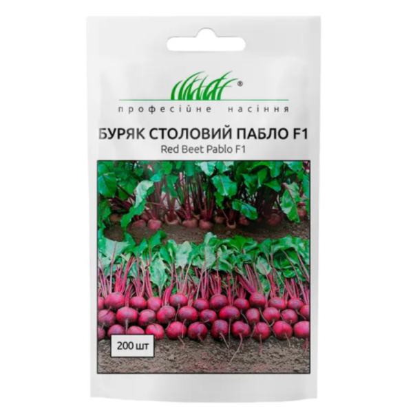 Свекла Пабло, 10 г Bejo Zaden - Фото 1 Свекла Пабло, 10 г Bejo Zaden - изображение 1