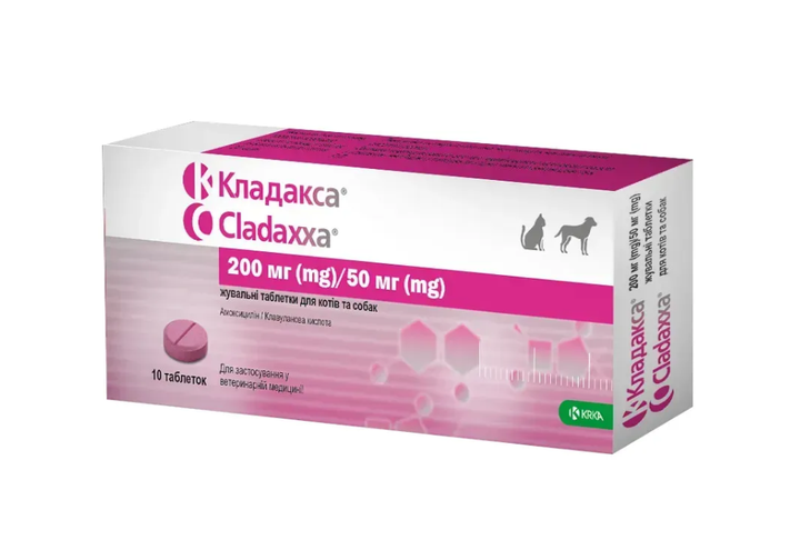 Ветеринарний антибіотик Кладакса (Cladaxxa) 200 мг/50 мг для собак і котів вагою 8-40 кг, № 10 - Фото 1 Ветеринарний антибіотик Кладакса (Cladaxxa) 200 мг/50 мг для собак і котів вагою 8-40 кг, № 10 - зображення 1