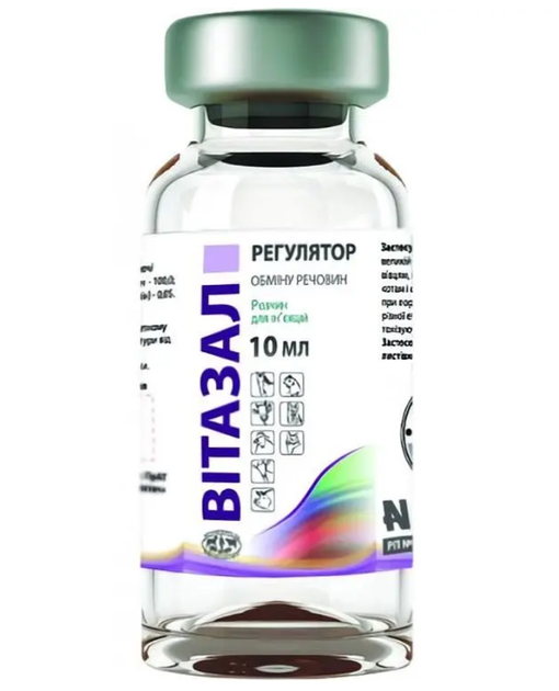 Витазал тонизирующий ветеринарный препарат (аналог Катозала), 10 мл - изображение 2