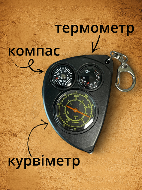 Компас курвиметр магнитный картографический для карт ориентирования чертежей черчения студентов школьников с термометром механический кульвиметр брелок измеритель дистанции прибор инструмент для определения расстояний Hechpro ТБcur2 - изображение 5