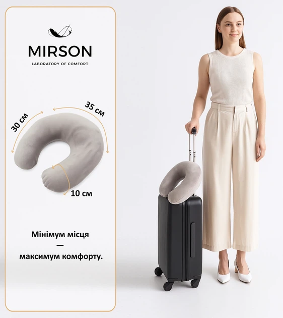 Подушка для путешествий MirSon №8224 Velvet Line 28-0005 Ashen (2200006200222) - Фото 2 Подушка для путешествий MirSon №8224 Velvet Line 28-0005 Ashen (2200006200222) - изображение 2