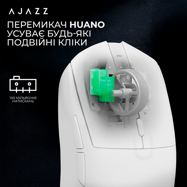 Ігрова бездротова миша Ajazz AJ139 V2 MC-3 Mod-White-3311 - зображення 11