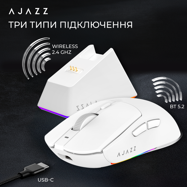Мышь Ajazz AJ139 V2 MC Wireless/Bluetooth/USB White (AJ139-V2-MC-W) - изображение 10