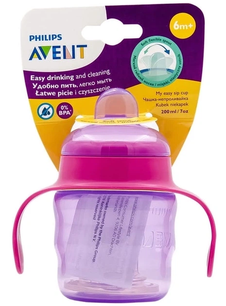 Kubek niekapek Philips AVENT z ustnikiem i uchwytami 6m+ 200 ml Fioletowy SCF551/03 (8710103854364) - obraz 6