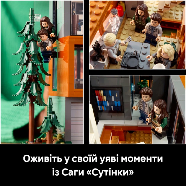 Конструктор LEGO Ideas Сумерки: Дом Калленов 2001 деталь (21354) - Фото 3 Конструктор LEGO Ideas Сумерки: Дом Калленов 2001 деталь (21354) - изображение 3