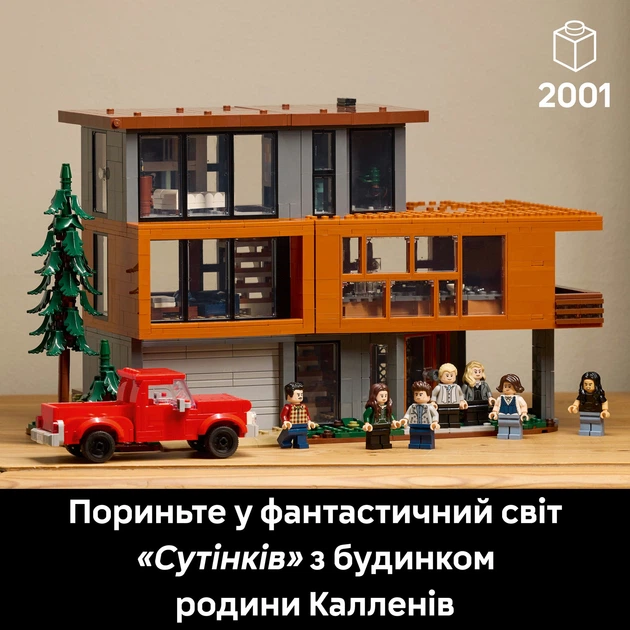 Конструктор LEGO Ideas Сумерки: Дом Калленов 2001 деталь (21354) - Фото 5 Конструктор LEGO Ideas Сумерки: Дом Калленов 2001 деталь (21354) - изображение 5