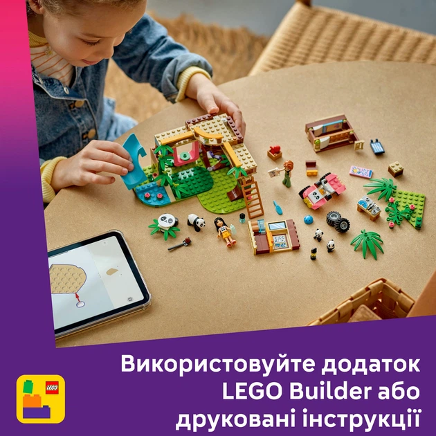 Конструктор LEGO Friends Уход за животными в заповеднике панд 243