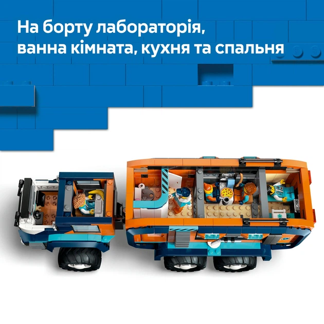 Конструктор LEGO City Арктический исследовательский грузовик с