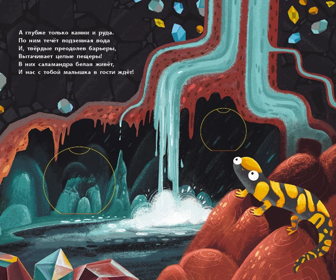 Нижче та нижче під землю - Фото 4 Нижче та нижче під землю - зображення 4