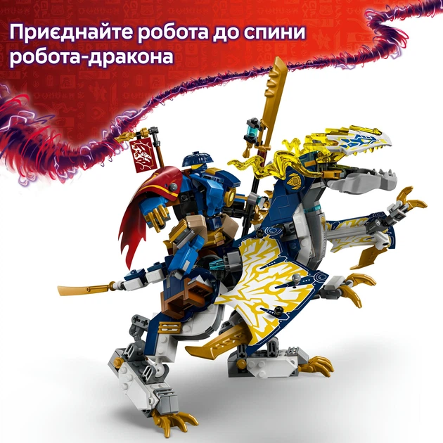 サケビのブル ニ期 No.3 未来ロウマン堂 ミライロウマンドウ 未使用 Купить Конструктор LEGO® NINJAGO® Разбойник: Робот-сливатель на