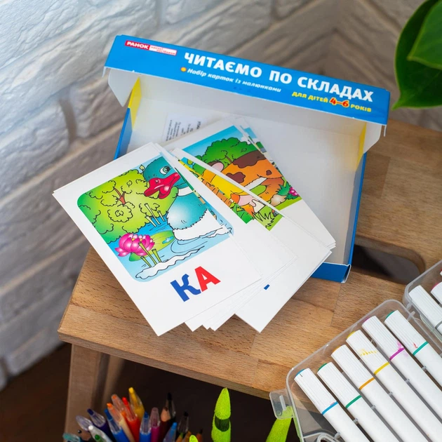 Вчимося читати вдома та в дитячому садку.Читаємо по складах - Фото 4 Вчимося читати вдома та в дитячому садку.Читаємо по складах - изображение 4