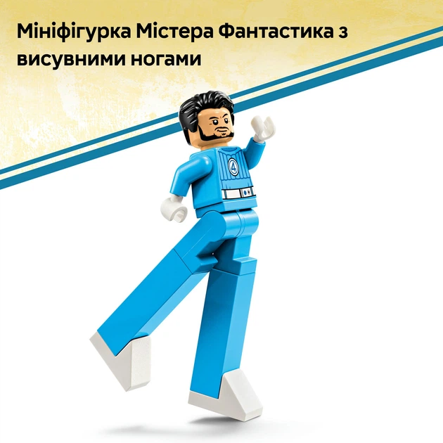 Конструктор LEGO Super Heroes Marvel Фантастична четвірка проти