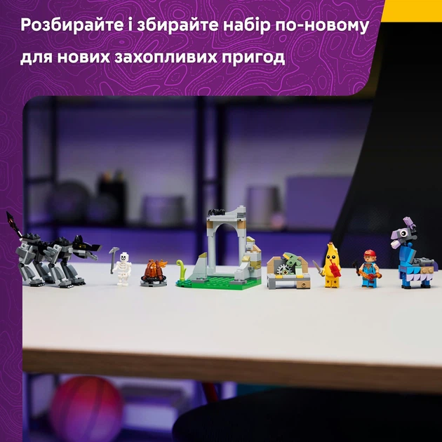 Конструктор LEGO Fortnite Лагерь Peely и Sparkplug 250 деталей