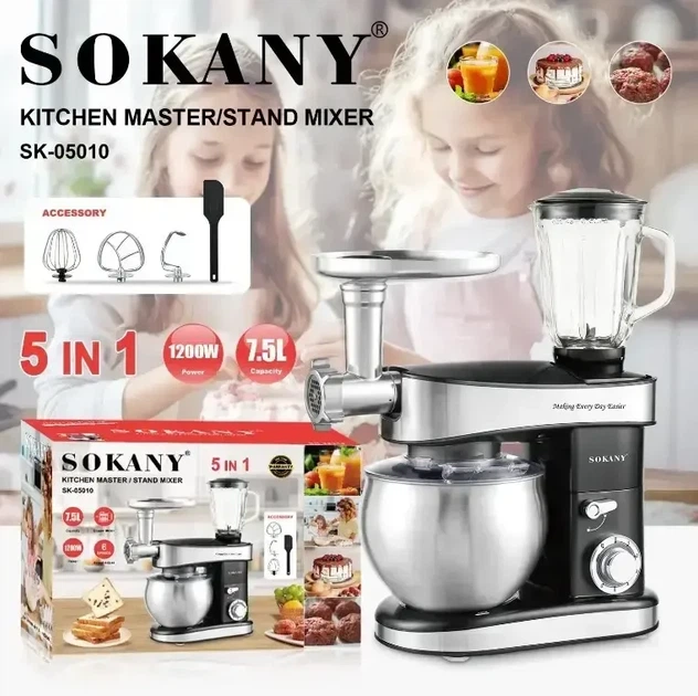 Sokany SK-05010 – кухонний комбайн 3в1 з чашею 7,5 л, м’ясорубкою і блендером - зображення 2
