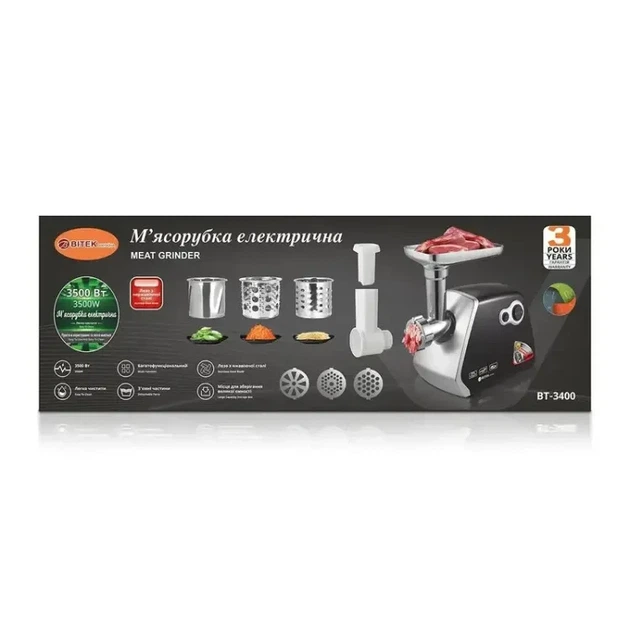 Мясорубка BITEK BT-3400 – мощный помощник в приготовлении домашних блюд - изображение 5